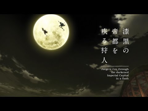 Trailer — PV4