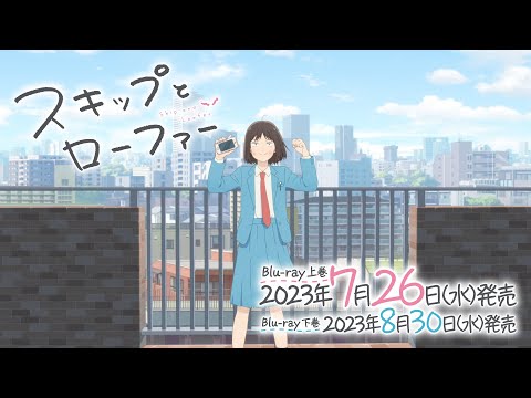 Commercial — Blu-ray 30s ver.