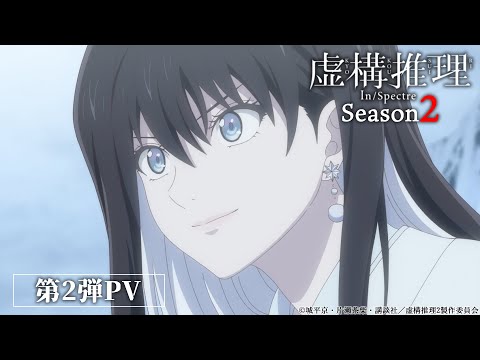Трейлер — PV2
