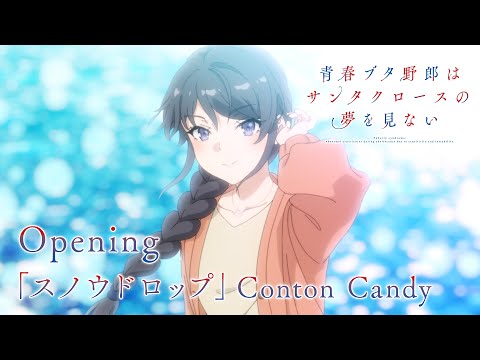 Опенинг — OP1 «Snowdrop» — Conton Candy