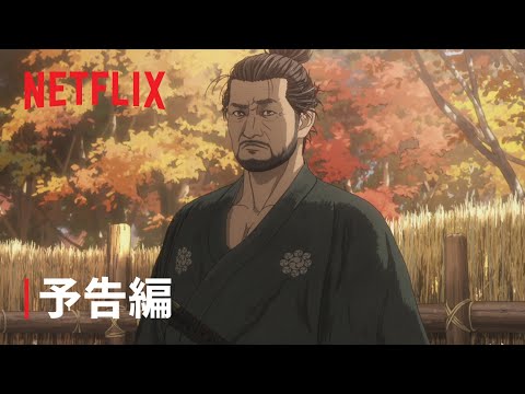 Trailer — PV1