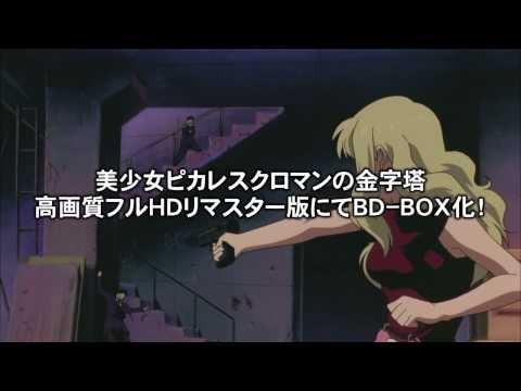 Реклама — Blu-ray&DVD BOX