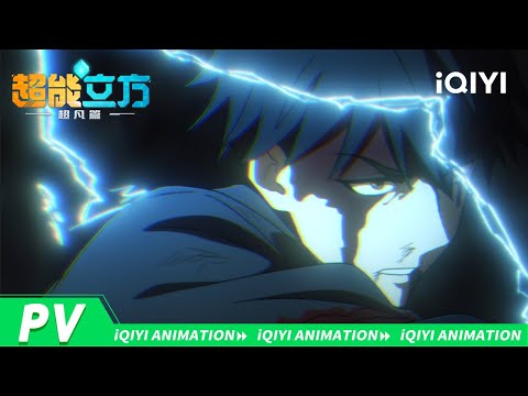 Episode preview 12