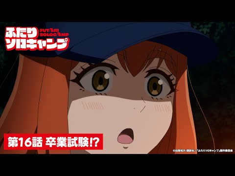 Episode preview 16