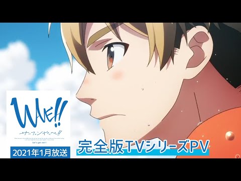 Трейлер — PV
