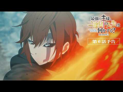 Episode preview 06