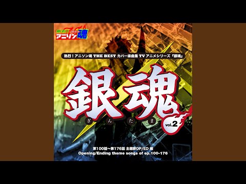 Эндинг — ED14 Full