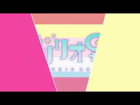 Ending — ED1 «Now on dream!» — Sanrio Boys