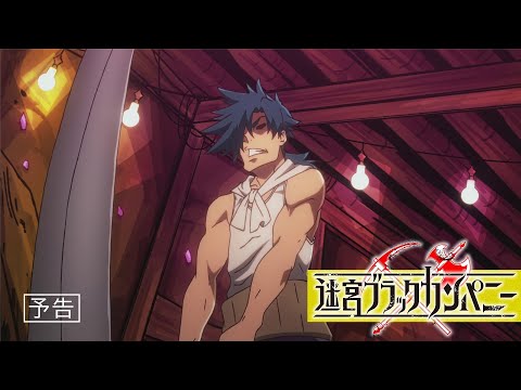 Превью серии 01