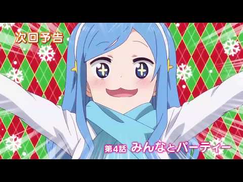Episode preview 04