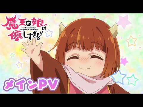 Трейлер — PV1