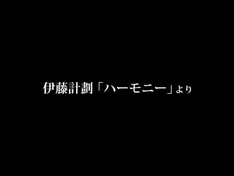 Trailer — Promo 2