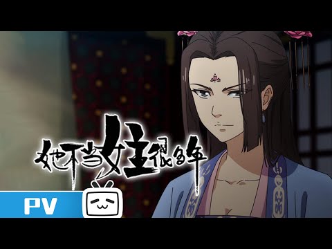 Episode preview 06