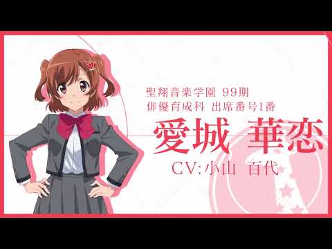 Character trailer