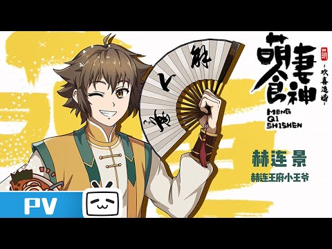Character trailer
