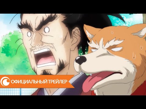 Trailer — PV (Crunchyroll)