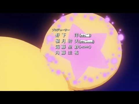 Опенинг — Opening 2