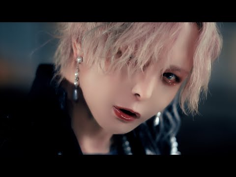 Clip — «Kakuriyo» — luz