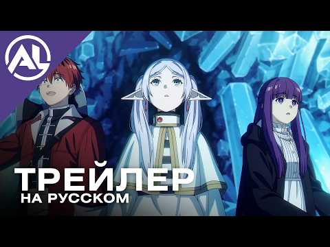 Трейлер — PV1 (AniLiberty) Озвучка