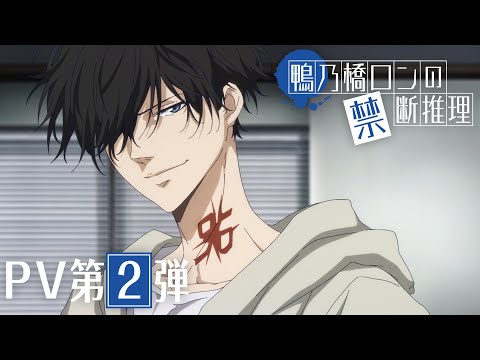 Trailer — PV2