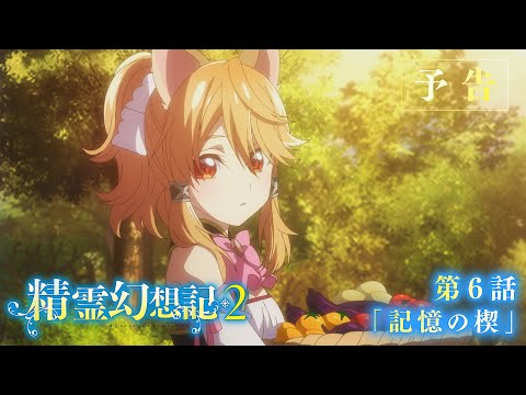Превью серии 06