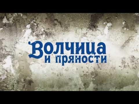 Reanimedia: Официальный опенинг