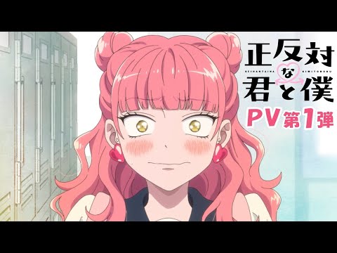 Трейлер — PV1