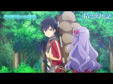 Превью серии 03