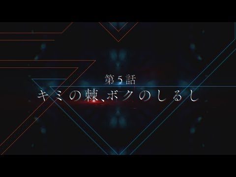 Превью серии 05