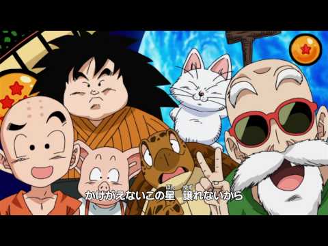 Эндинг — ED1 «Yeah! Break! Care! Break!» — Takayoshi Tanimoto