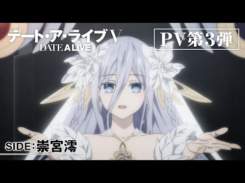 Трейлер — PV3