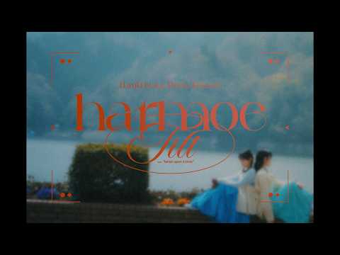 Clip — «Tilt» — harmoe