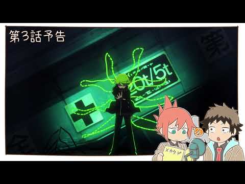 Превью серии 03