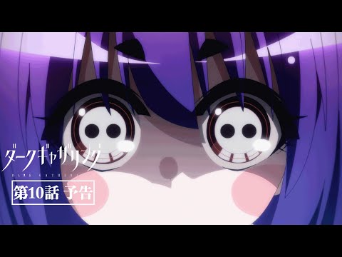 Episode preview 10