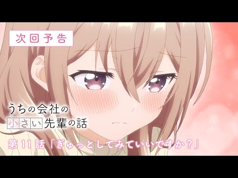 Episode preview 11