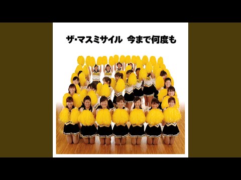 Эндинг — ED5 Full