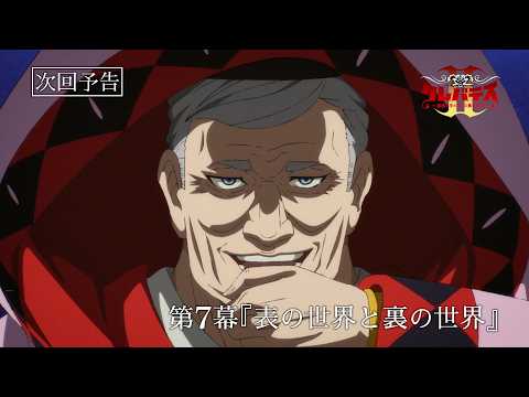 Превью серии 07