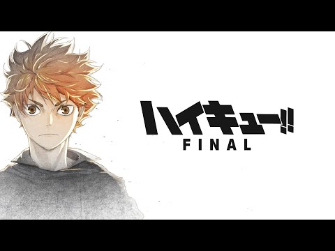 Трейлер — Анонс