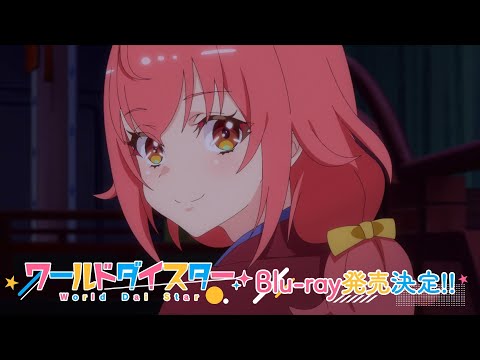 Реклама — Blu-ray 2