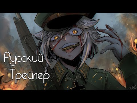 Трейлер — Анонс (AnimeTheron) Субтитры