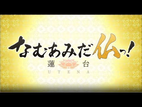 Trailer — PV1