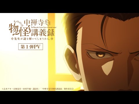 Трейлер — PV1