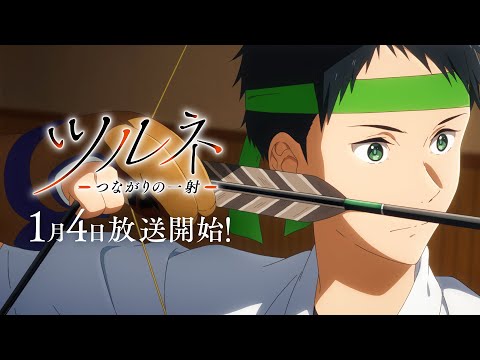 Trailer — PV2