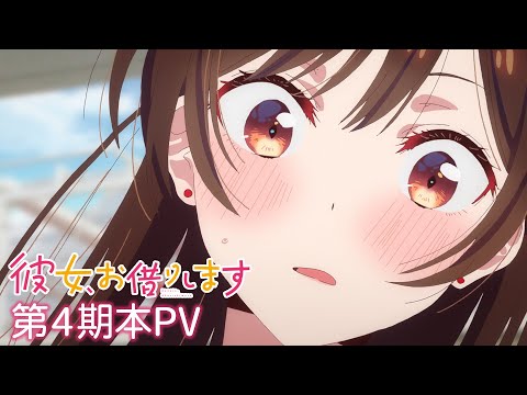 Трейлер — PV1