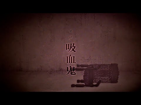 Episode preview 02