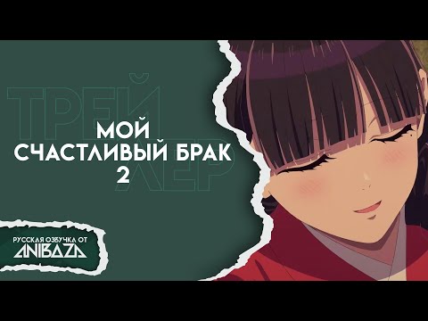 Реклама — СМ1 30s ver. (AniBaza) Озвучка