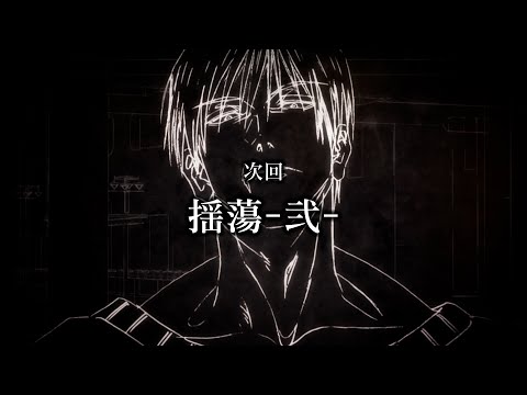Превью серии 15