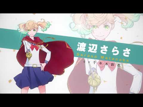 Character trailer
