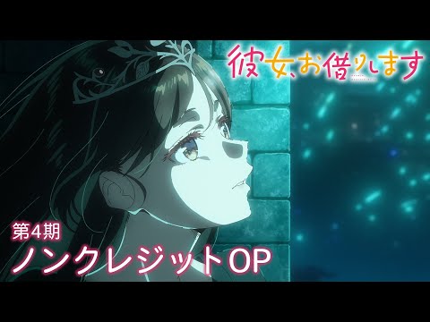Опенинг — OP1 «Umitsuki» — ClariS