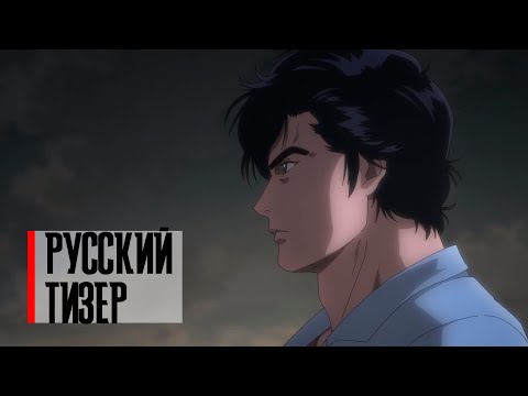 Трейлер — Тизер (Crazy Studio) Субтитры